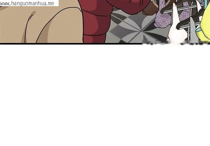 韩国漫画发小碰不得/强制催眠韩漫_发小碰不得/强制催眠-第128话在线免费阅读-韩国漫画-第62张图片