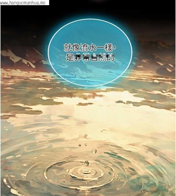韩国漫画与生巨来韩漫_与生巨来-第34话-按摩的最高境界在线免费阅读-韩国漫画-第84张图片