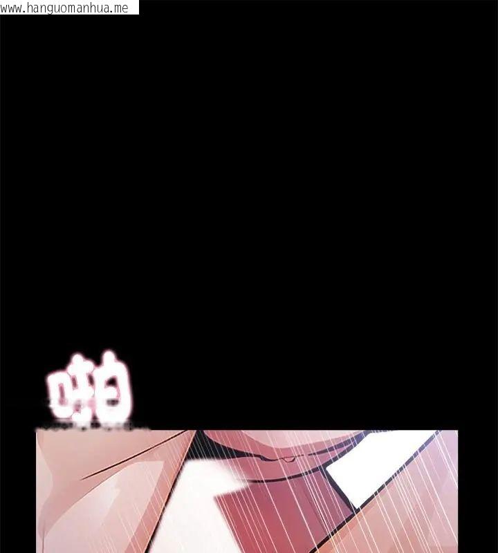 韩国漫画美女咨商师的夜间诊疗室韩漫_美女咨商师的夜间诊疗室-第2话在线免费阅读-韩国漫画-第1张图片