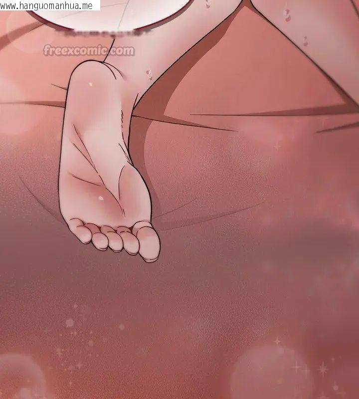 韩国漫画好运的一天韩漫_好运的一天-第3话在线免费阅读-韩国漫画-第150张图片