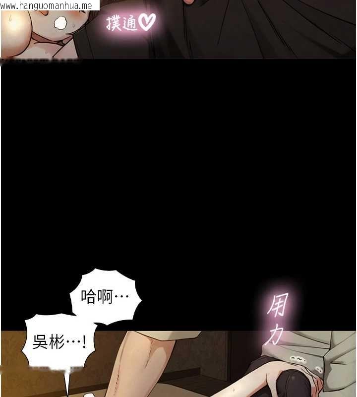 韩国漫画与生巨来韩漫_与生巨来-第34话-按摩的最高境界在线免费阅读-韩国漫画-第97张图片