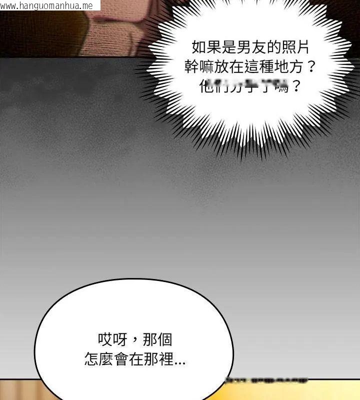 韩国漫画好运的一天韩漫_好运的一天-第1话在线免费阅读-韩国漫画-第133张图片