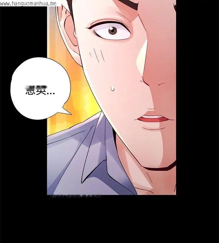 韩国漫画特别课程韩漫_特别课程-第24话在线免费阅读-韩国漫画-第144张图片