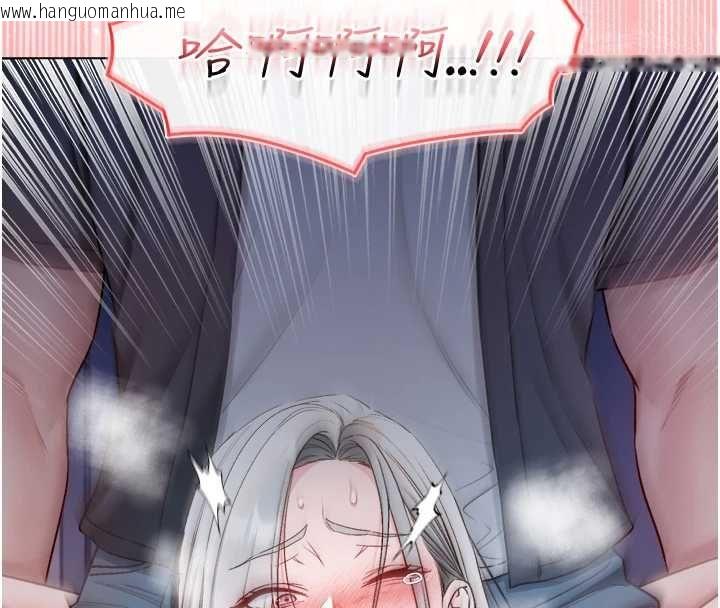 韩国漫画不纯吸血鬼韩漫_不纯吸血鬼-第27话-我还是喜欢和他做爱在线免费阅读-韩国漫画-第79张图片