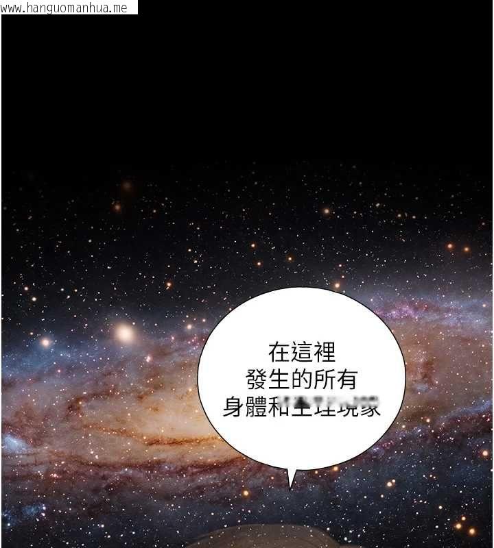 韩国漫画与生巨来韩漫_与生巨来-第34话-按摩的最高境界在线免费阅读-韩国漫画-第81张图片