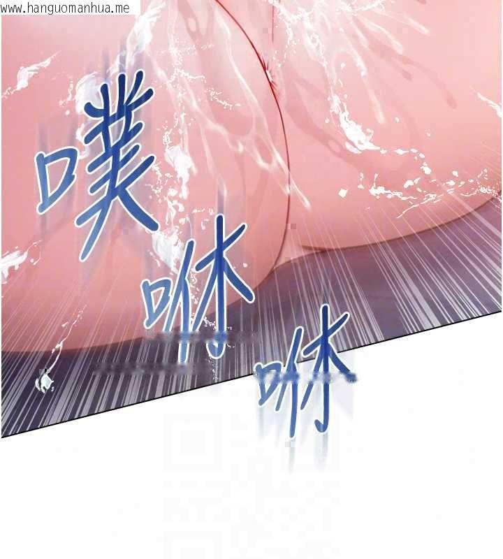 韩国漫画不纯吸血鬼韩漫_不纯吸血鬼-第27话-我还是喜欢和他做爱在线免费阅读-韩国漫画-第84张图片