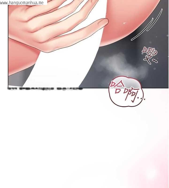 韩国漫画我的in援团韩漫_我的in援团-第8话-射进恩妮的小穴在线免费阅读-韩国漫画-第148张图片