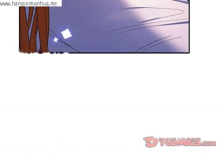 韩国漫画她们教会我的事/全员交往中韩漫_她们教会我的事/全员交往中-第42话在线免费阅读-韩国漫画-第62张图片