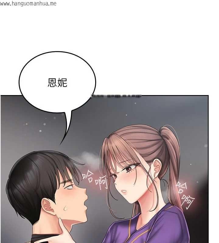 韩国漫画我的in援团韩漫_我的in援团-第8话-射进恩妮的小穴在线免费阅读-韩国漫画-第141张图片