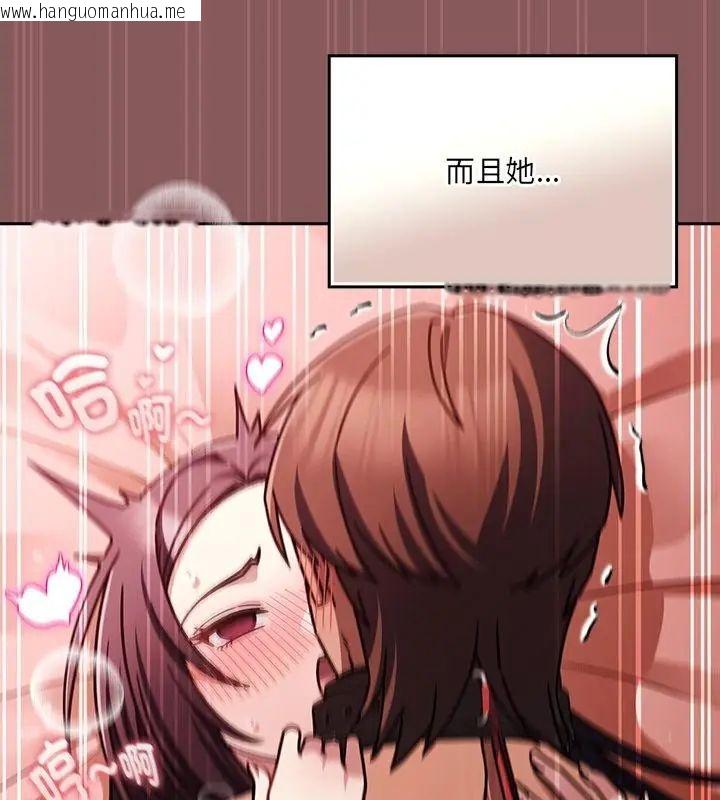韩国漫画好运的一天韩漫_好运的一天-第4话在线免费阅读-韩国漫画-第13张图片