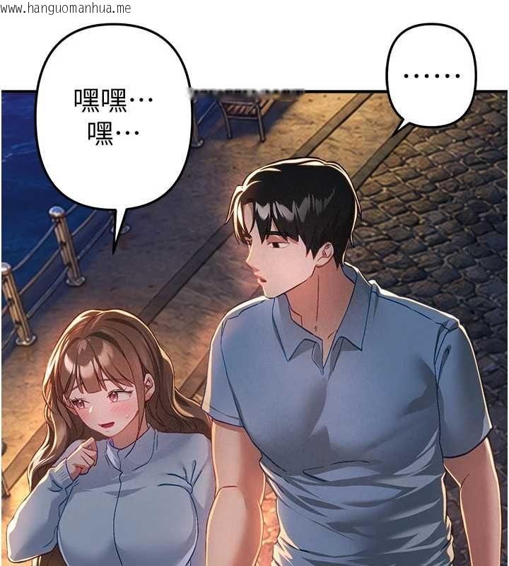 韩国漫画Beautiful-Days韩漫_Beautiful-Days-第87话-宿营的谈心之夜在线免费阅读-韩国漫画-第107张图片