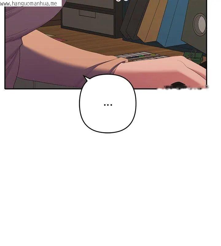 韩国漫画她们教会我的事/全员交往中韩漫_她们教会我的事/全员交往中-第42话在线免费阅读-韩国漫画-第147张图片