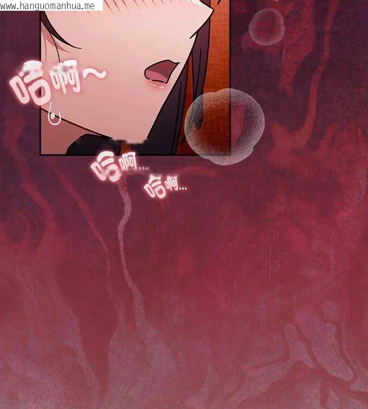 韩国漫画好运的一天韩漫_好运的一天-第6话在线免费阅读-韩国漫画-第54张图片