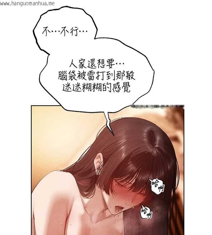 韩国漫画人妻猎人韩漫_人妻猎人-第129话-愚徒的逆袭上位!在线免费阅读-韩国漫画-第10张图片
