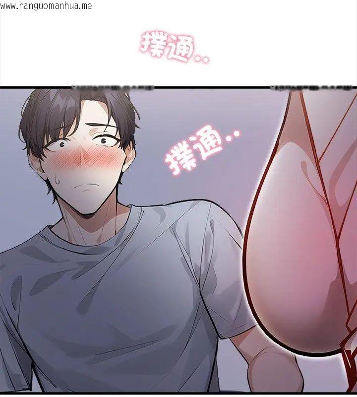 韩国漫画美女咨商师的夜间诊疗室韩漫_美女咨商师的夜间诊疗室-第1话在线免费阅读-韩国漫画-第54张图片