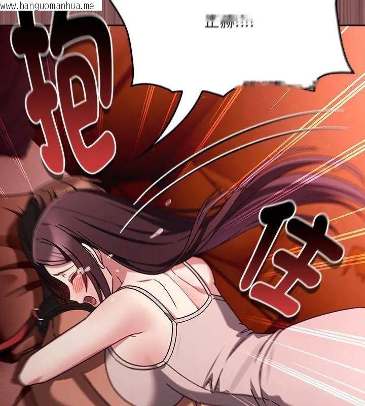 韩国漫画好运的一天韩漫_好运的一天-第5话在线免费阅读-韩国漫画-第18张图片