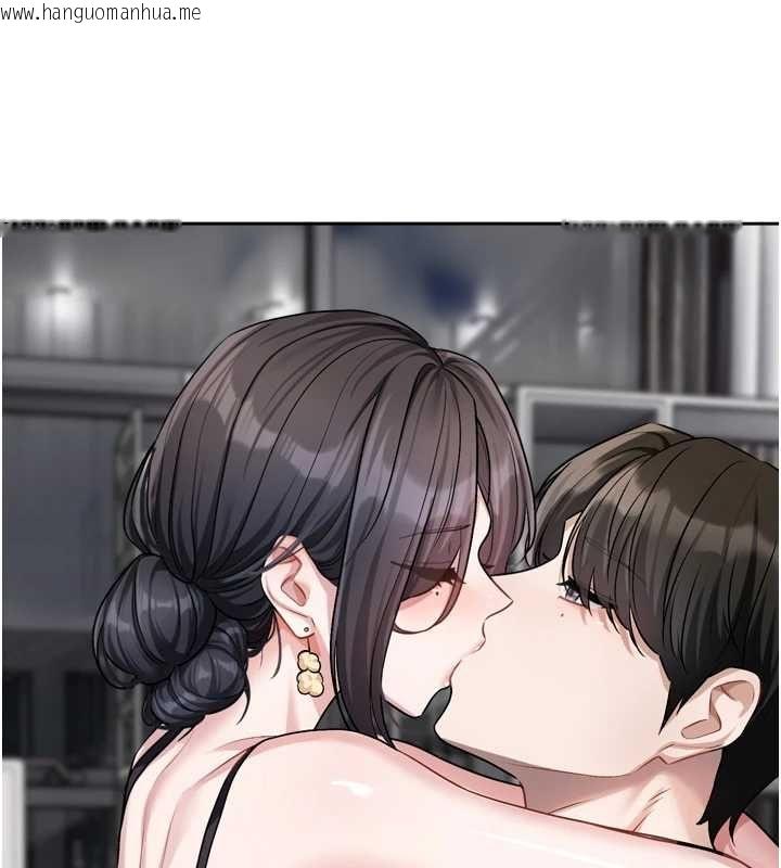 韩国漫画恋爱版本更新中韩漫_恋爱版本更新中-第19话-你明明就很想要在线免费阅读-韩国漫画-第49张图片