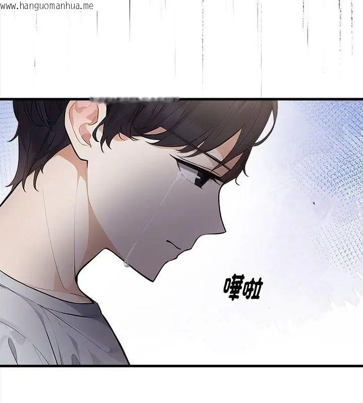 韩国漫画美女咨商师的夜间诊疗室韩漫_美女咨商师的夜间诊疗室-第2话在线免费阅读-韩国漫画-第61张图片