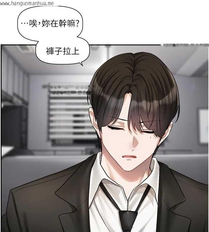 韩国漫画恋爱版本更新中韩漫_恋爱版本更新中-第19话-你明明就很想要在线免费阅读-韩国漫画-第11张图片
