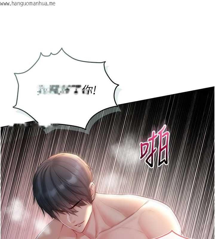 韩国漫画不纯吸血鬼韩漫_不纯吸血鬼-第27话-我还是喜欢和他做爱在线免费阅读-韩国漫画-第29张图片