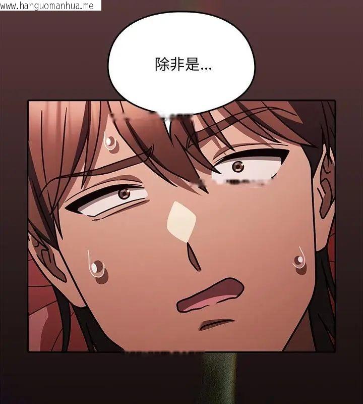 韩国漫画好运的一天韩漫_好运的一天-第2话在线免费阅读-韩国漫画-第40张图片