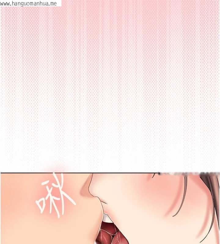 韩国漫画我的in援团韩漫_我的in援团-第8话-射进恩妮的小穴在线免费阅读-韩国漫画-第145张图片