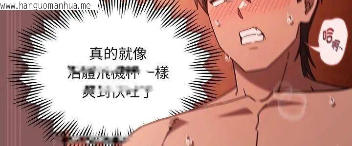 韩国漫画好运的一天韩漫_好运的一天-第6话在线免费阅读-韩国漫画-第5张图片