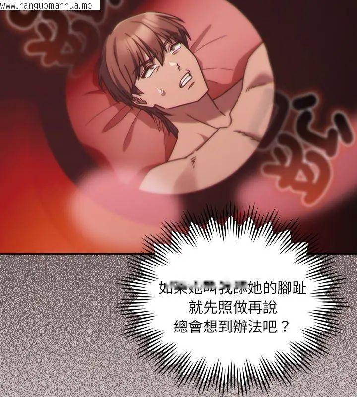 韩国漫画好运的一天韩漫_好运的一天-第2话在线免费阅读-韩国漫画-第66张图片