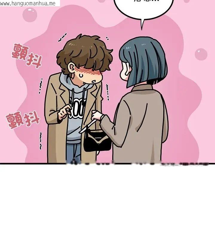 韩国漫画发小碰不得/强制催眠韩漫_发小碰不得/强制催眠-第128话在线免费阅读-韩国漫画-第91张图片