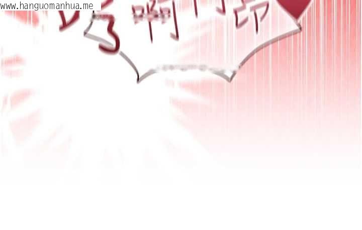 韩国漫画我的in援团韩漫_我的in援团-第8话-射进恩妮的小穴在线免费阅读-韩国漫画-第191张图片