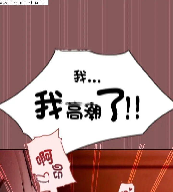 韩国漫画好运的一天韩漫_好运的一天-第5话在线免费阅读-韩国漫画-第168张图片