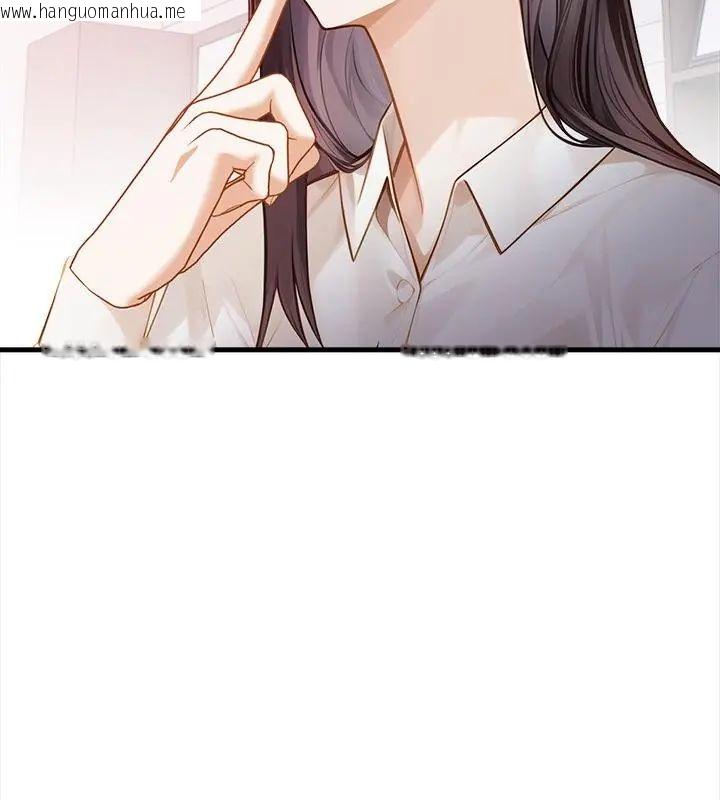 韩国漫画美女咨商师的夜间诊疗室韩漫_美女咨商师的夜间诊疗室-第3话在线免费阅读-韩国漫画-第97张图片