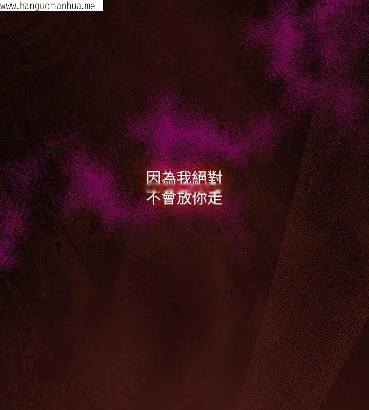 韩国漫画好运的一天韩漫_好运的一天-第6话在线免费阅读-韩国漫画-第136张图片