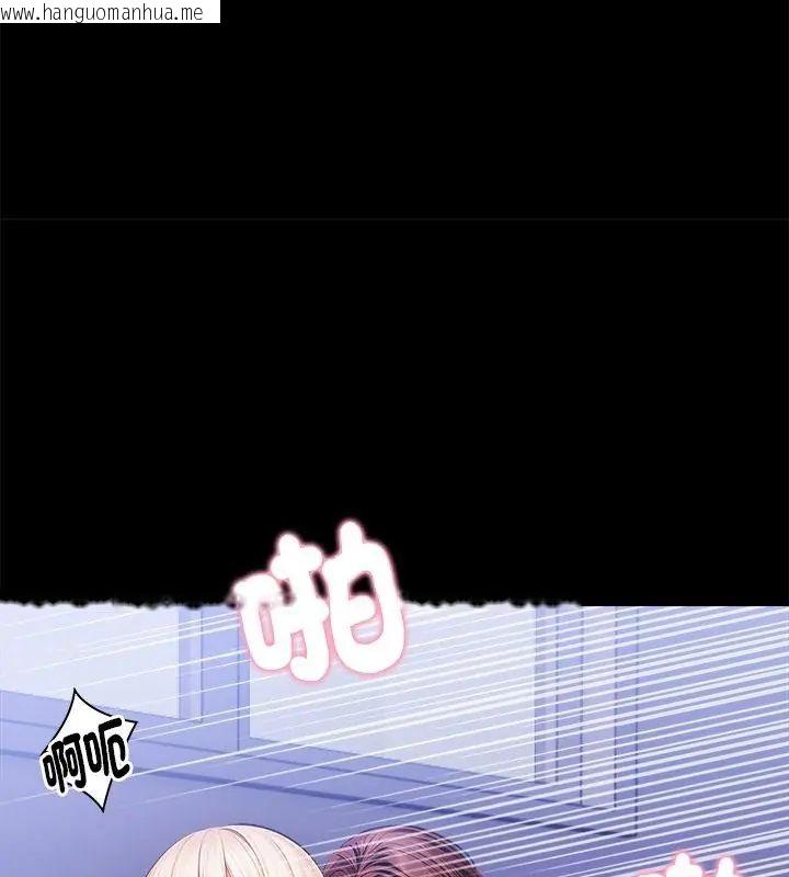 韩国漫画美女咨商师的夜间诊疗室韩漫_美女咨商师的夜间诊疗室-第2话在线免费阅读-韩国漫画-第18张图片
