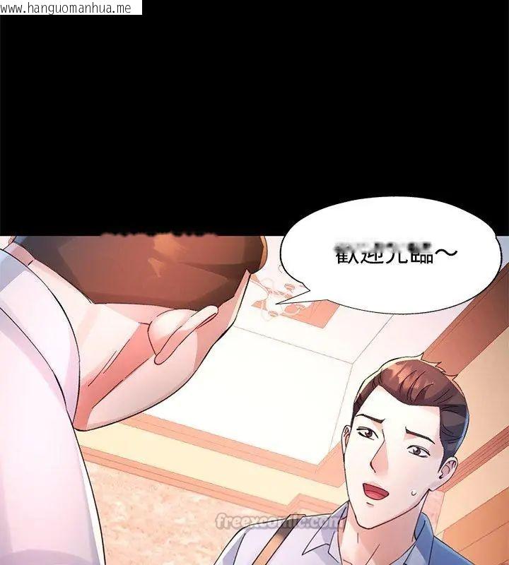 韩国漫画特别课程韩漫_特别课程-第24话在线免费阅读-韩国漫画-第135张图片