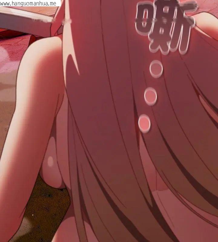韩国漫画男人稀缺的异世界/当前女友变成异世界独裁者韩漫_男人稀缺的异世界/当前女友变成异世界独裁者-第45话在线免费阅读-韩国漫画-第88张图片