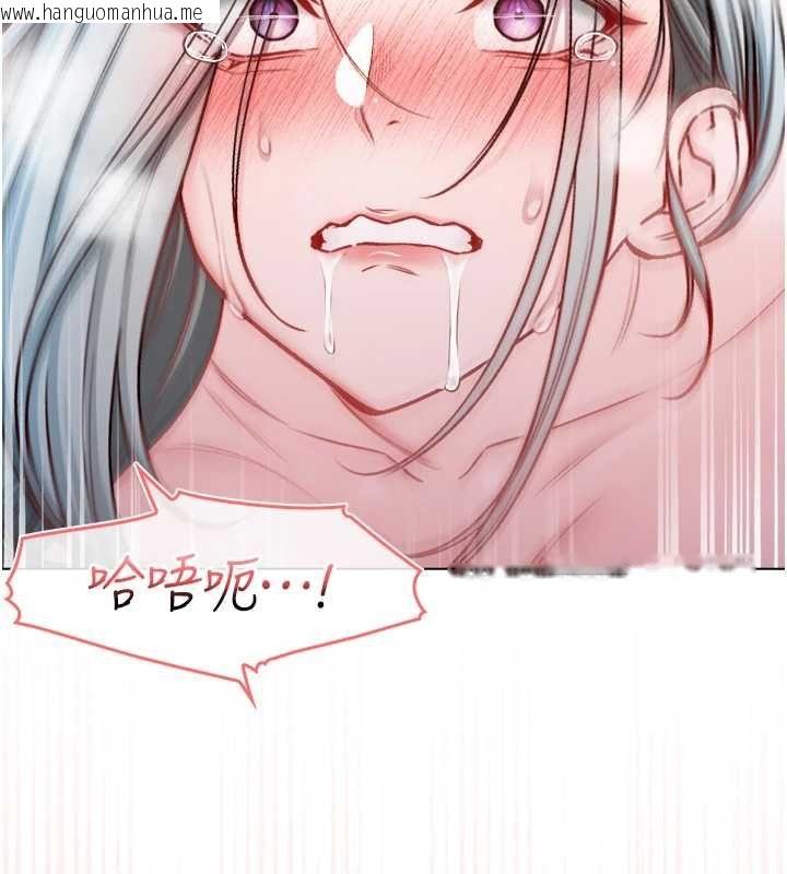 韩国漫画不纯吸血鬼韩漫_不纯吸血鬼-第27话-我还是喜欢和他做爱在线免费阅读-韩国漫画-第113张图片