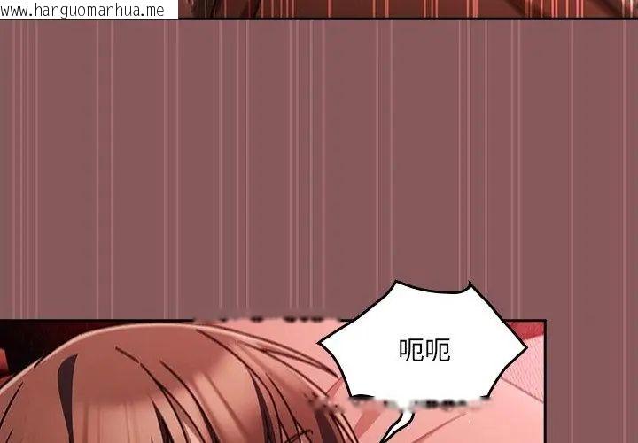韩国漫画好运的一天韩漫_好运的一天-第3话在线免费阅读-韩国漫画-第68张图片
