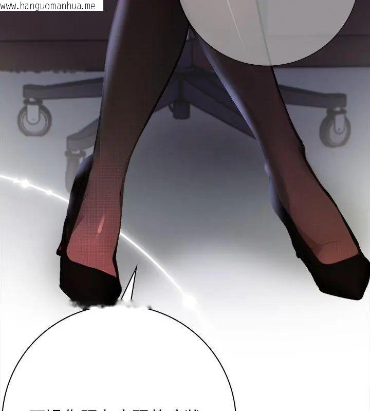 韩国漫画美女咨商师的夜间诊疗室韩漫_美女咨商师的夜间诊疗室-第1话在线免费阅读-韩国漫画-第12张图片