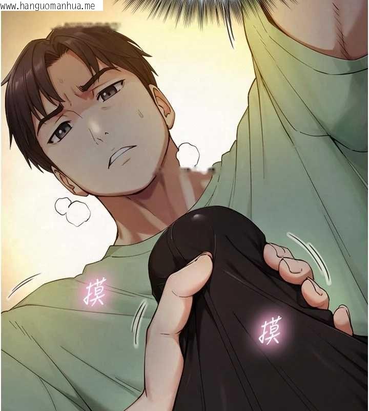 韩国漫画与生巨来韩漫_与生巨来-第34话-按摩的最高境界在线免费阅读-韩国漫画-第102张图片