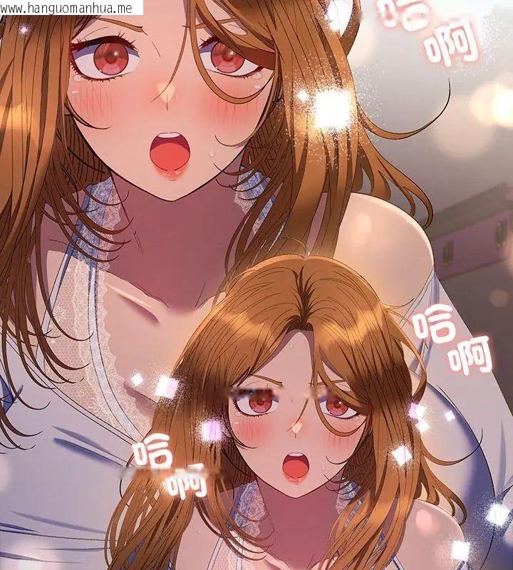 韩国漫画她们教会我的事/全员交往中韩漫_她们教会我的事/全员交往中-第42话在线免费阅读-韩国漫画-第168张图片