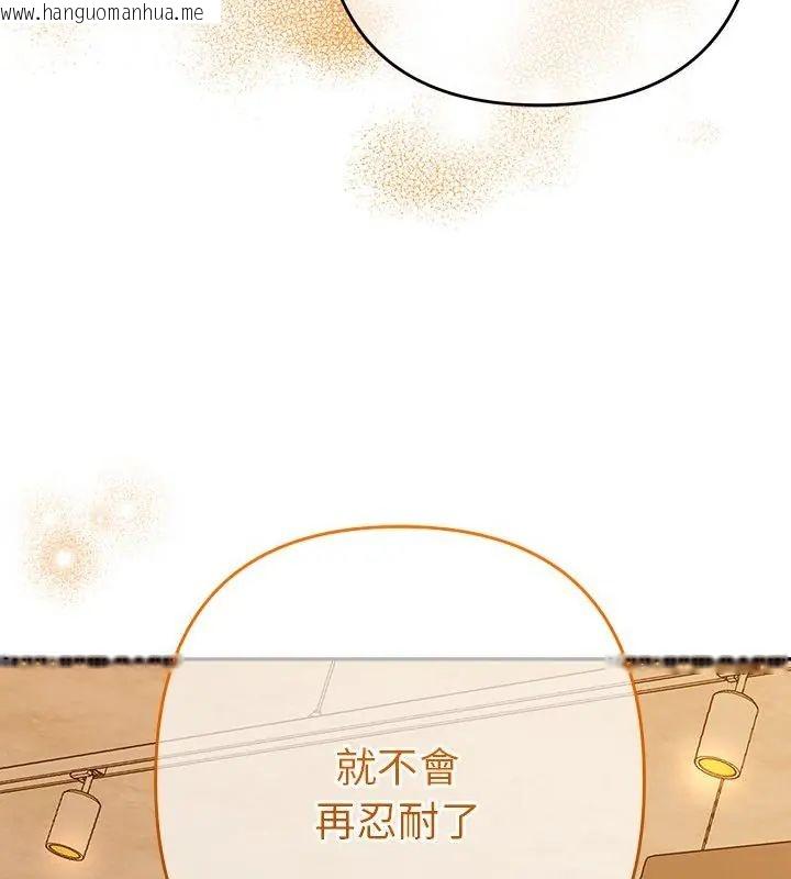 韩国漫画她们教会我的事/全员交往中韩漫_她们教会我的事/全员交往中-第42话在线免费阅读-韩国漫画-第16张图片