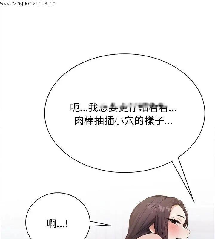 韩国漫画美女咨商师的夜间诊疗室韩漫_美女咨商师的夜间诊疗室-第3话在线免费阅读-韩国漫画-第36张图片