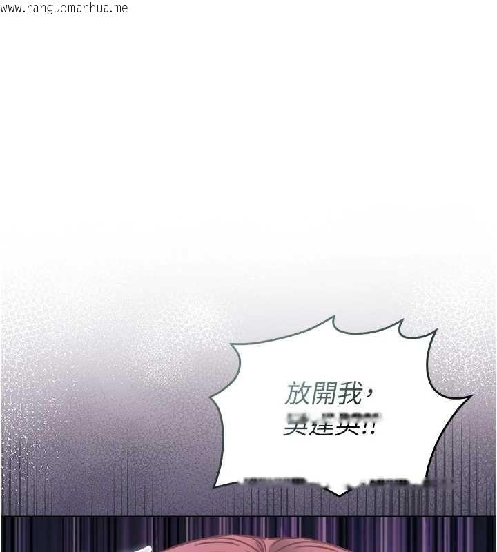 韩国漫画不纯吸血鬼韩漫_不纯吸血鬼-第27话-我还是喜欢和他做爱在线免费阅读-韩国漫画-第23张图片