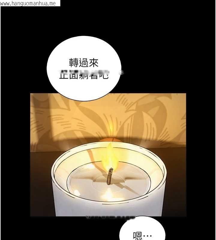 韩国漫画与生巨来韩漫_与生巨来-第34话-按摩的最高境界在线免费阅读-韩国漫画-第56张图片