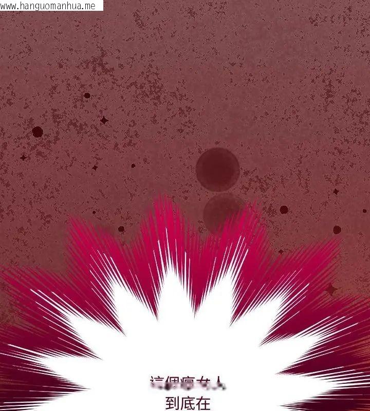 韩国漫画好运的一天韩漫_好运的一天-第2话在线免费阅读-韩国漫画-第1张图片