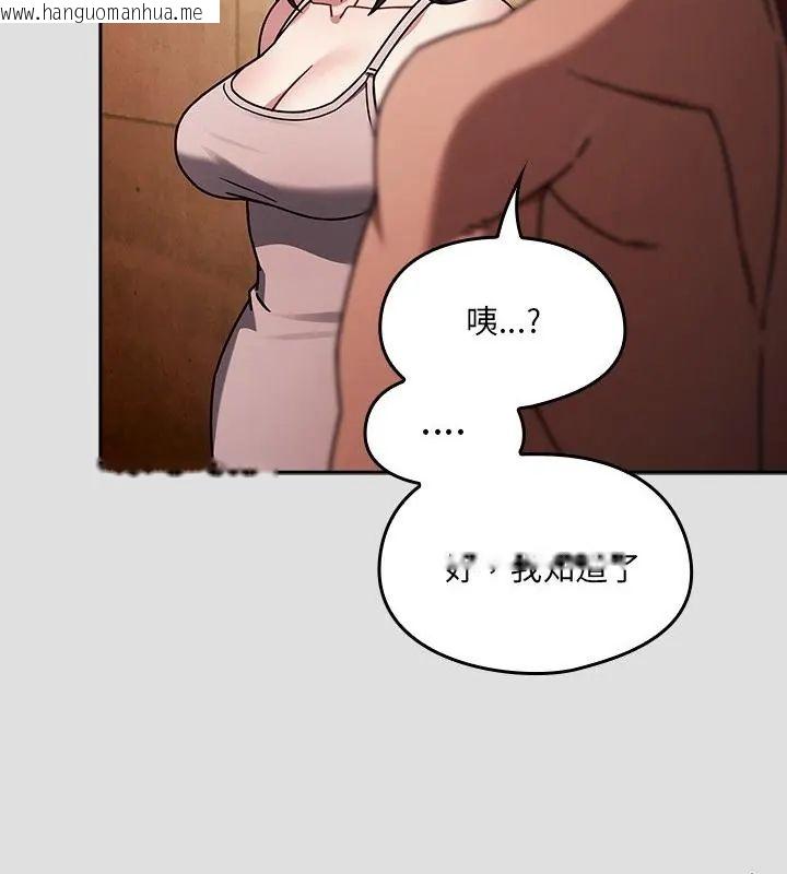 韩国漫画好运的一天韩漫_好运的一天-第5话在线免费阅读-韩国漫画-第37张图片