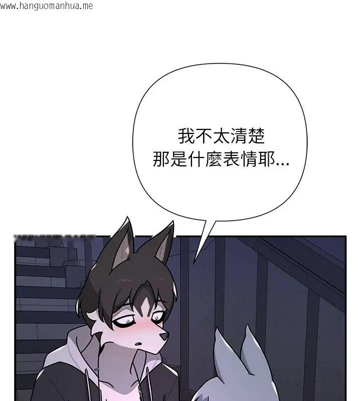 韩国漫画野兽的王国/野兽的乐章韩漫_野兽的王国/野兽的乐章-第33话在线免费阅读-韩国漫画-第154张图片