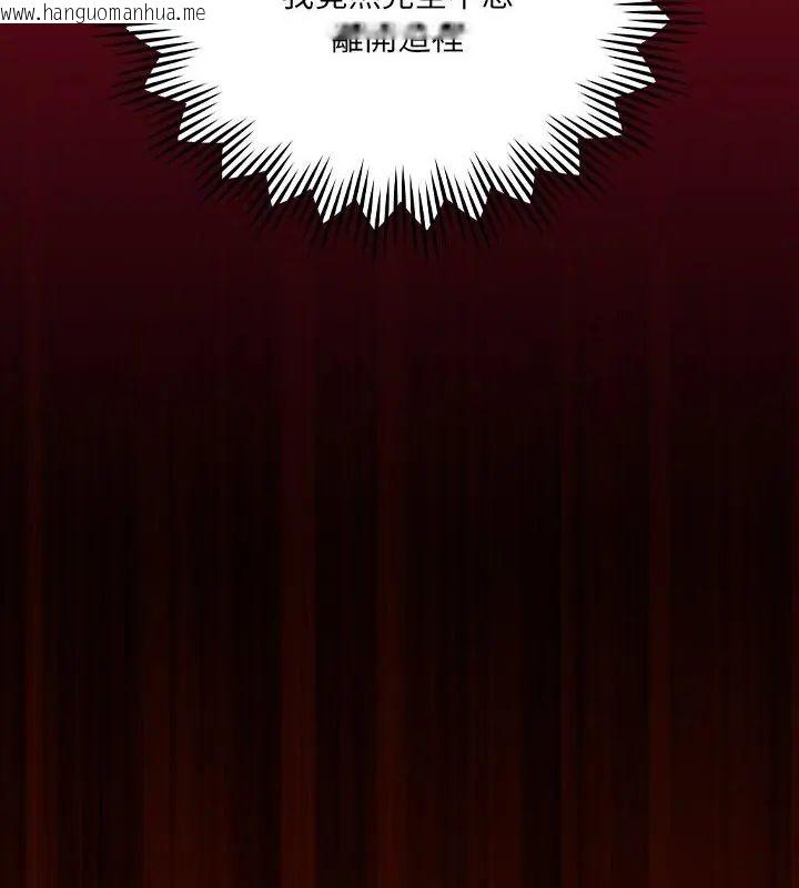 韩国漫画好运的一天韩漫_好运的一天-第6话在线免费阅读-韩国漫画-第169张图片