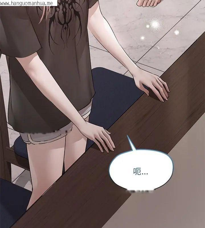 韩国漫画契约的代价/要命的契约韩漫_契约的代价/要命的契约-第34话在线免费阅读-韩国漫画-第25张图片